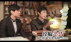 沈腾看电影还价的片段是什么电影 剧情内容介绍