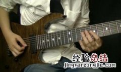 吉他四三拍节奏怎么打 用这招练习四三拍 获得更加稳定的节奏感