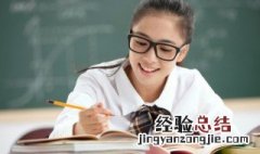 礁组词 礁组词二字