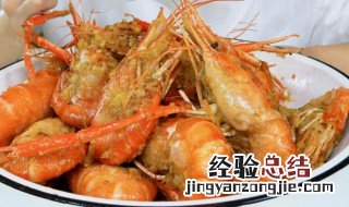 虎虾怎么做好吃 鲜活黑虎虾怎么做好吃