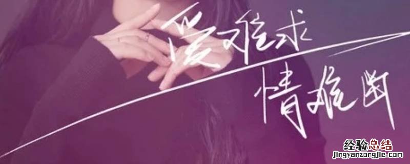 一次一次把我灵魂刺穿什么歌词 一次一次把我灵魂刺穿什么歌