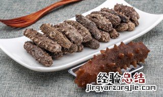 黄瓜海参拌凉菜 海参拌黄瓜怎么做怎么做
