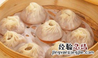 灌汤肉包怎么做视频 灌汤鲜肉大包