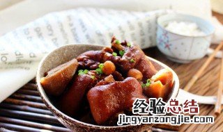李子焖猪脚怎么做视频 李子焖猪脚怎么做