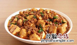 如何制作减脂的肉末嫩豆腐 如何制作减脂的肉末嫩豆腐窍门