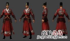 锦衣卫的衣服颜色等级是什么 锦衣卫的衣服颜色等级