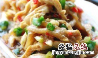茄子拌鸡丝的做法 茄子拌鸡丝怎么做好吃
