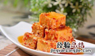 制作霉豆腐的方法 如何制作霉豆腐