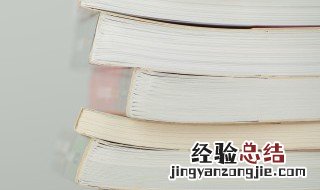知者不惑仁者不忧勇者不惧的意思 知者不惑仁者不忧勇者不惧的出处