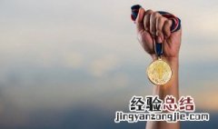有气势的团队凝聚力口号16字 有气势的团队凝聚力口号16字有哪些