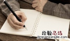 饿字组词 饿组词