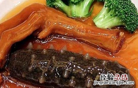 鲍汁海参的做法 鲍汁海参做法食谱