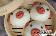 小猪牛奶馒头的做法 小猪头馒头的做法