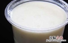 芝士牛奶布丁的做法 牛奶布丁的做法