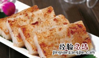 煎糕怎么煎 万煎糕怎么做
