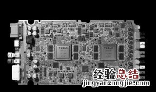特斯拉怎么看芯片版本 特斯拉怎么看芯片版本信息