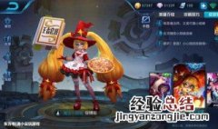 王者荣耀返场怎么获得 王者荣耀返场怎么获得金币