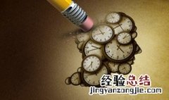min是分还是秒 min是分对吗