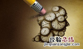 min是分还是秒 min是分对吗