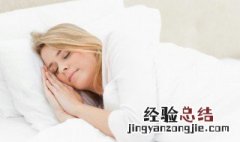 梦见有人示爱是什么意思 梦见有人示爱有什么含义