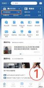 交管12123能处理违章吗 被错误抓拍可以用交管12123APP消除吗