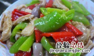 油泡肚尖