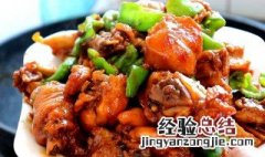 家常家鸡块怎么做 家庭鸡块儿的做法