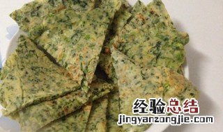 荠菜豆渣饼怎么做好吃 荠菜豆渣饼怎么做