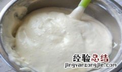热那亚裸蛋糕胚 裸蛋糕蛋糕胚