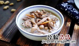猪肚墨鱼汤的做法 猪肚墨鱼汤怎么做