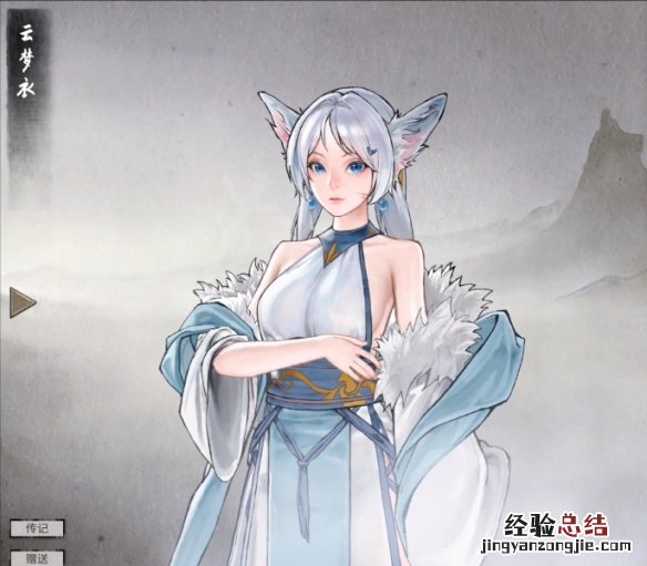 鬼谷八荒神级器灵有什么技能 鬼谷八荒神级器灵哪个好