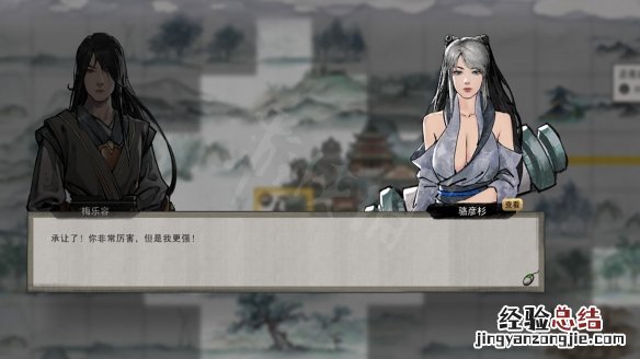 鬼谷八荒器灵亲密度怎么提升 鬼谷八荒器灵亲密度怎么提升快