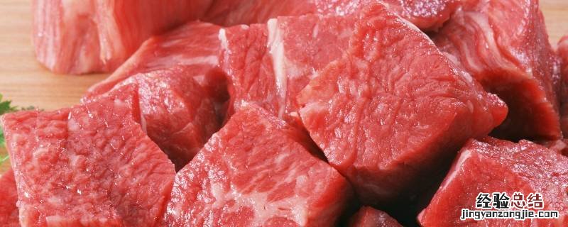 生牛肉怎么做才好吃 生牛肉怎么吃好吃