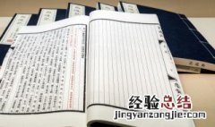 罢黜百家独尊儒术意思 罢黜百家独尊儒术的含义