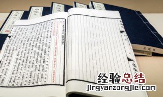 罢黜百家独尊儒术意思 罢黜百家独尊儒术的含义