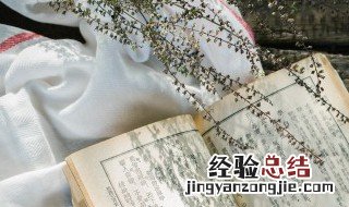 安能摧眉折腰事权贵是李白的哪首诗 安能摧眉折腰事权贵的出处