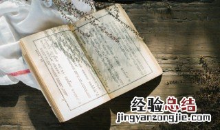 东山再起的典故 东山再起的出处