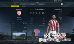 腾讯fifa游戏秘籍 其实很简单