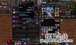 dnf抗疲劳药水在哪买 想知道dnf抗疲劳药水在哪买