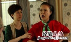 婆媳关系的电视剧推荐 学学婆媳的相处之道