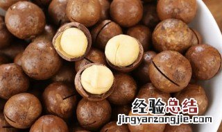 吃夏威夷果对人体有什么好处 女性吃夏威夷果的好处