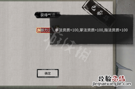 鬼谷八荒 切磋 鬼谷八荒沧崖友好切磋有什么用