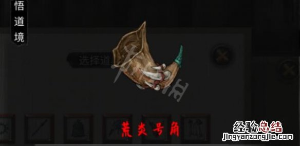 鬼谷八荒法宝属性效果图鉴 鬼谷八荒法宝属性效果图鉴在哪
