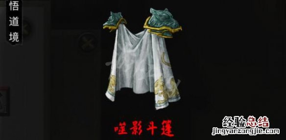 鬼谷八荒法宝属性效果图鉴 鬼谷八荒法宝属性效果图鉴在哪