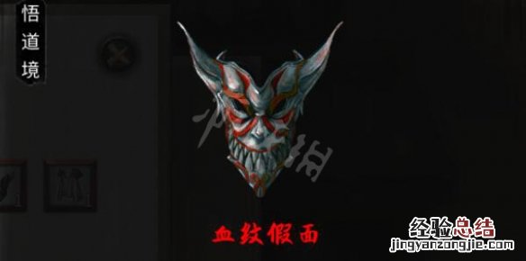 鬼谷八荒法宝属性效果图鉴 鬼谷八荒法宝属性效果图鉴在哪