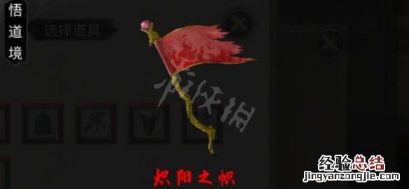鬼谷八荒法宝属性效果图鉴 鬼谷八荒法宝属性效果图鉴在哪