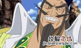 海贼王打诸葛亮是哪一集 他的相貌穿着是什么样的