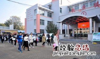 专科生考小学教师资格证有什么条件 大专可以考小学教师资格证吗