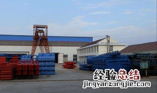 模板加工流程 快来看看