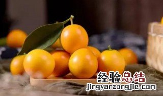 吃金桔嘴麻是什么原因 金桔吃了嘴麻是怎么回事